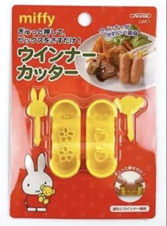 ウインナーカッター　ミッフィーのサムネイル
