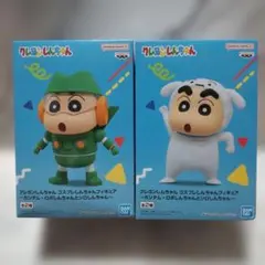 クレヨンしんちゃん コスプレフィギュア 2体セット