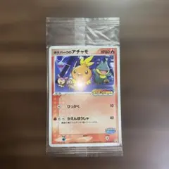 2026年最新】ポケパークのアチャモ 未開封の人気アイテム - メルカリ