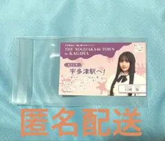 Item thumbnail for item 57fc34e8-d66d-4cdc-bb16-dece74d682f0