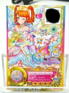 アイカツ レインボーエトワールトップス
