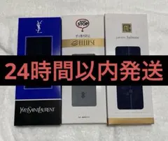 イブサンローラン、福助などメンズソックスセット