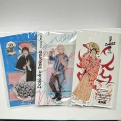 Snow Man 佐久間大介 アクスタ 3点セット 滝沢歌舞伎 アクスタfest