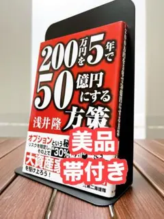 50万から50億