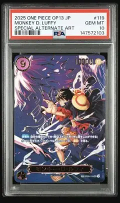PSA10】モンキーDルフィOP09-061 buyee doorzo OK! - メルカリ