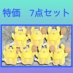 サンリオ　洗濯ばさみに挟まれちゃった！ マスコット　ポムポムプリン　7点
