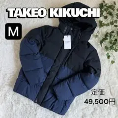 新品✨ タケオキクチ ダウン ダウンジャケット バイカラー ネイビー Mのサムネイル