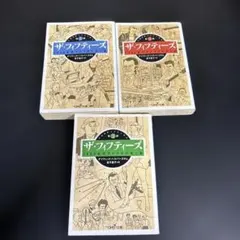 ザ・フィフティーズ 1〜3巻セット ちくま文庫 ザ・フィフティーズ 1〜3巻セット ちくま文庫 - メルカリ