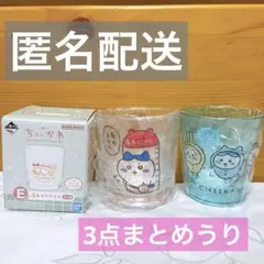 【超希少あり】　ちいかわ　ハチワレ　乗れません　グラス　パジャマパーティーズ