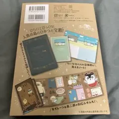 Item thumbnail for item 531c7df0-6ed2-456b-8cef-66d5abcd514e