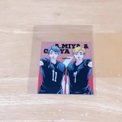 ハイキュー　稲荷崎　宮治　宮侑　ステッカー