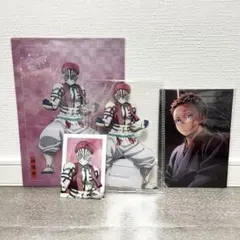 アニプレックス　鬼滅の刃　猗窩座　セット　ビッグアクリルスタンド　特典