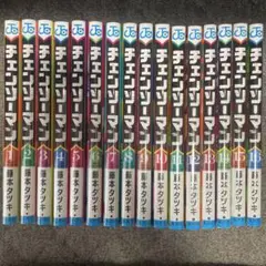 チェンソーマン　新品未開封品　全巻初版　特典多数 チェンソーマン 全巻 初版 帯付き 特典付き - メルカリ