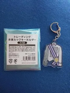 Kis-My-Ft2 キスマイ 衣装キーホルダー 衣装展 - メルカリ