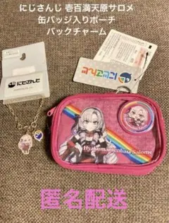 2025年最新】サロメ 缶バッジの人気アイテム - メルカリ