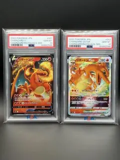 PSA10 リザードン V VSTAR 3枚セット スターバース - メルカリ