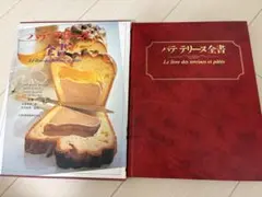 2026年最新】木沢武男の人気アイテム - メルカリ