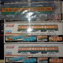 113系　Nゲージ　３個セット　鉄道模型 　東海道本線