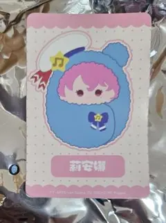 2025年最新】youプリパラの人気アイテム - メルカリ