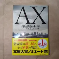 Mima✴︎プロフィール確認お願いします様 リクエスト 2点 まとめ商品