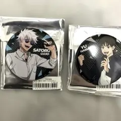 み*み様 呪術廻戦　まねきねこ　缶バッジ　五条悟　灰原雄　コラボ