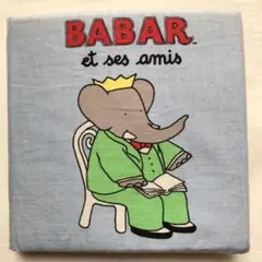 BABAR 布絵本