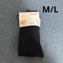 新品 ユニクロ ヒートテック ニットタイツ リブ ネイビー M/L