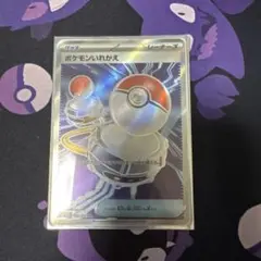 ポケモンカード ポケモンいれかえ SR 102/080
