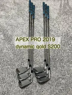 2026年最新】Apex pro アイアン 2019の人気アイテム - メルカリ