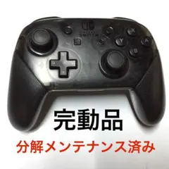 79●完動品●ニンテンドースイッチ　プロコントローラー　プロコン