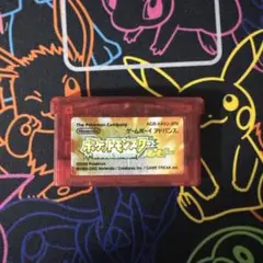 ポケットモンスター ルビー AGB-AXV-JPN