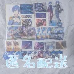 KAITO　まとめ売り　37点