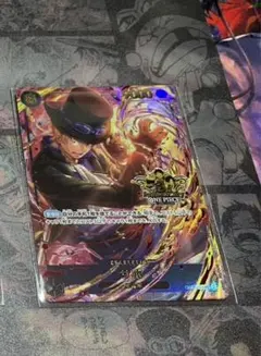 ワンピース カードゲーム サボ SRカード