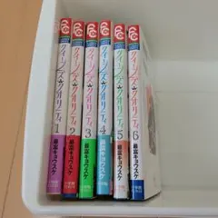 クイーンズ・クオリティ