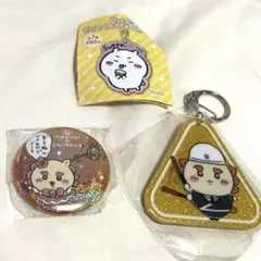 まじかるちいかわ　シーサー　ラメアクリルキーホルダー 　缶バッジ セット