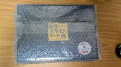 転生したらスライムだった件 23 特装版 描き下ろしアクリルパネル＋ポストカー付