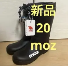 【新品】moz ブラック 長靴 20cm レインシューズ 黒 子供用 キッズ