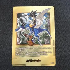 ドラゴンボールフュージョンワールド 金 エナジーマーカー E-79 - メルカリ