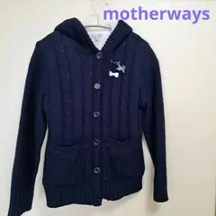 motherways　マザウェイズ　ニットコート　140