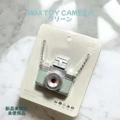 MINI TOY CAMERA ミニトイカメラ グリーン 新品未使用品 早い者勝