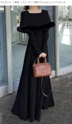 グレイル　ファーケープ風オフショルニットワンピース　an1538