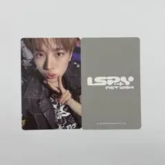 NCT WISH I SPY everline 보너스 트레카 유시