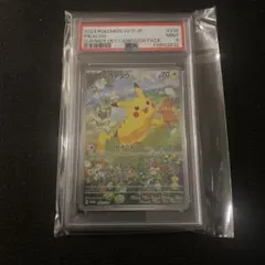 PSA10 2025 キャプテンピカチュウ CBB1 CS #02 0702/9 - メルカリ