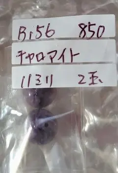 macca様 リクエスト 2点 まとめ商品