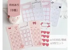 Item thumbnail for item 1422d3cc-9e6a-4c99-a1bc-76de7cd225f5