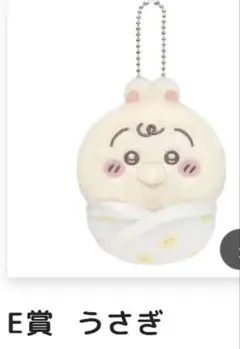 ちいかわ Chiikawa Baby C賞 泣いちゃったモモンガぬいぐるみ - メルカリ