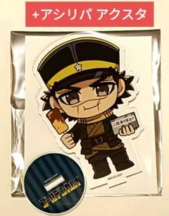 本日限定価格 ゴールデンカムイ バルチカ03 杉元 アシリパ アクリルスタンド