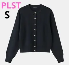 プラステ　PLST　UVカットレーヨンブレンドメタルボタンカーディガン　Sサイズ