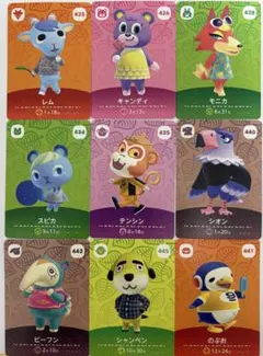 amiiboカード あつ森 セット スピカ　モニカ レム　9枚セット