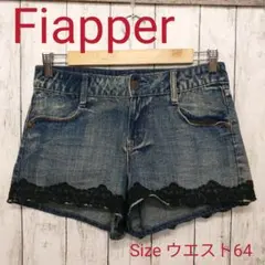 Fiapper 裾レース デニム ショートパンツ